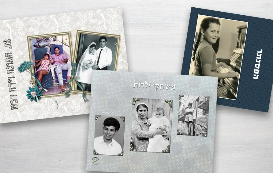 מקבץ גלויות מהחיים שהוכנו במסגרת ההרצאה